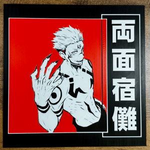 Sukuna – The King of Curses Poster